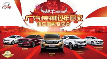 寧夏上陵傳祺 深耕區(qū)域市場(chǎng)，打造值得信賴的汽車銷售與服務(wù)典范
