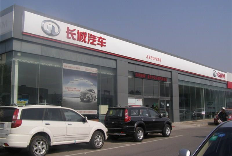 哈弗系列以價(jià)難換量 長(zhǎng)城汽車125萬年銷量目標(biāo)何以成泡影？