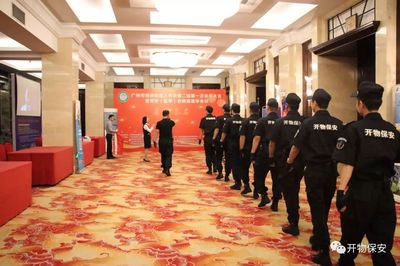 開物公司全力做好廣州市物業經理人協會換屆選舉會議服務保障
